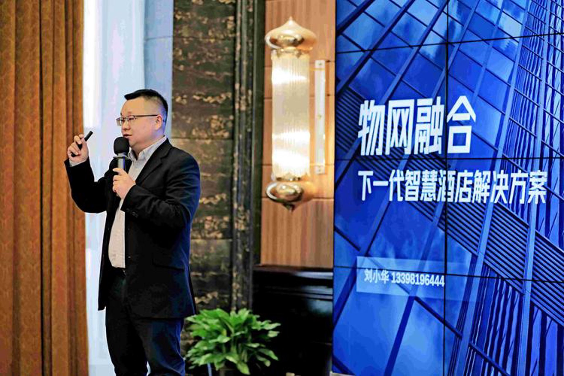 久沁科技