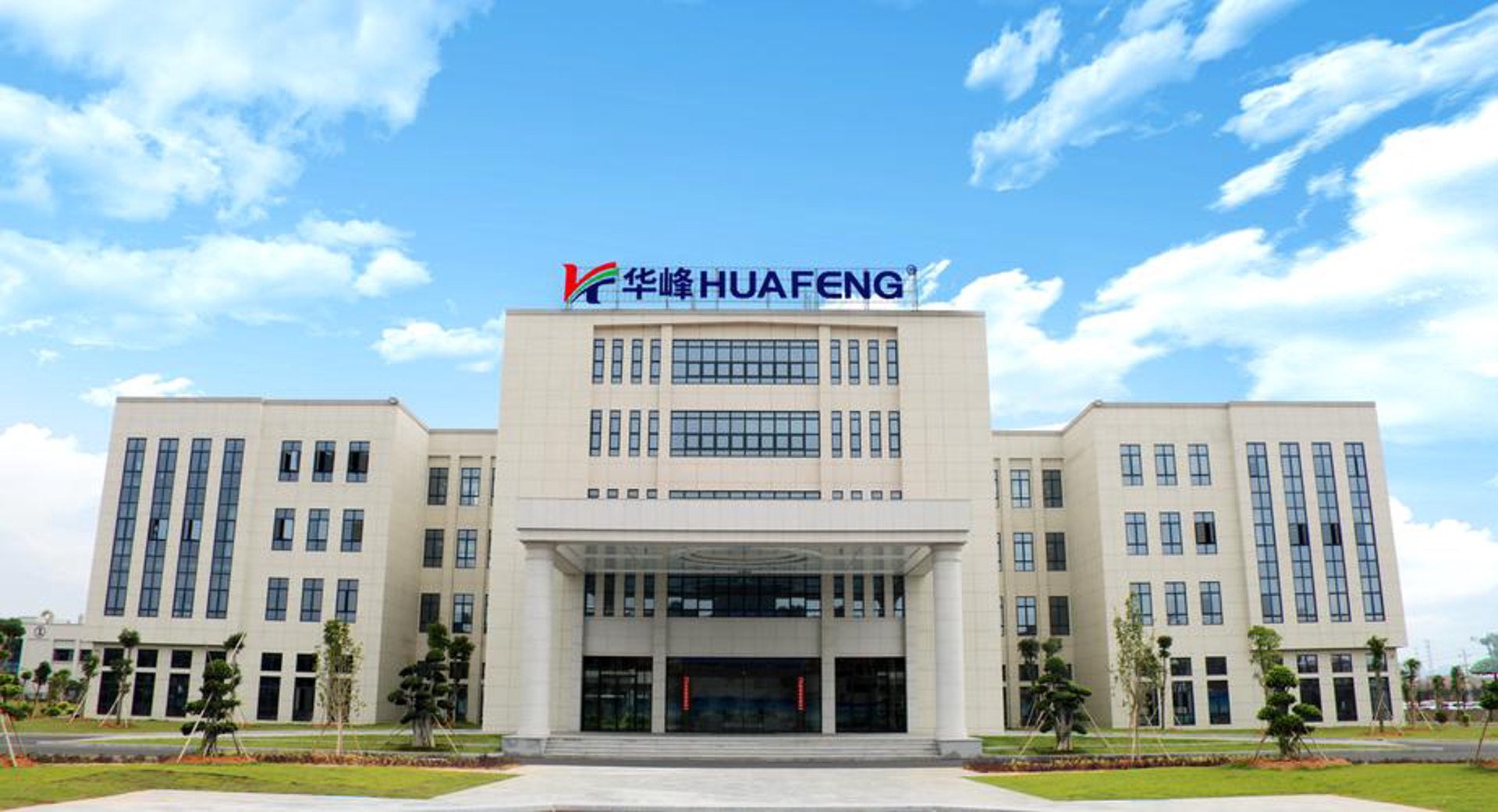 久沁科技